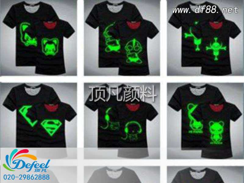 服裝印花漿料中的夜光粉有哪些應用