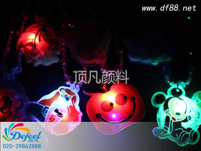 注塑夜光顏料制成的夜光玩具安全嗎?