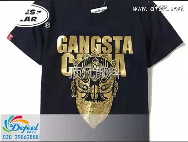 簡述仿燙金漿印花在衛衣上的應用